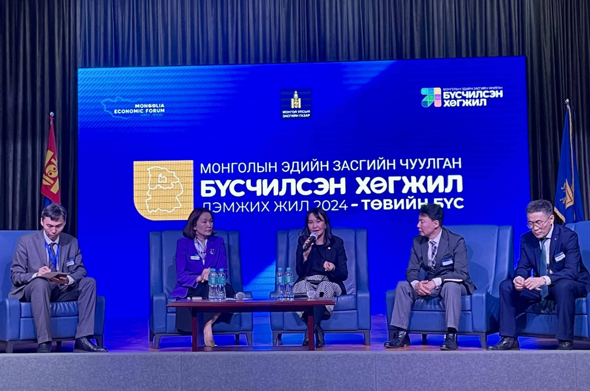 “Бүсчилсэн хөгжлийн форум-2024”- ийг 2 үе шаттай зохион байгуулж байна.